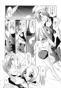 [LAZYCLUB] Chicchai love love doll