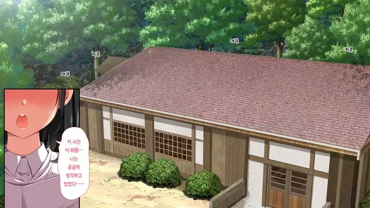 A neglectful village Vol.1~3