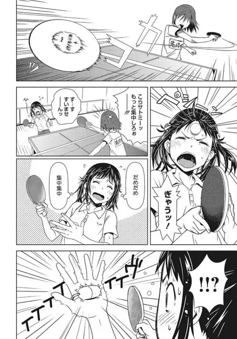 Core Colle Ingu Zecchou