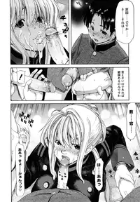 [Hori Hiroaki] Yuugatou [Decensored]