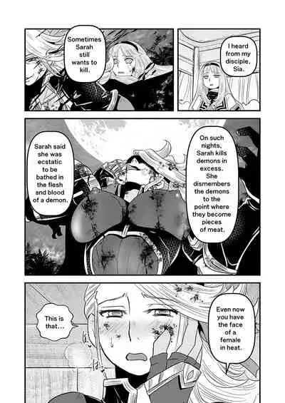 【Arc The Lad R Futanari Yuri】Bees and fruitless flowers First part