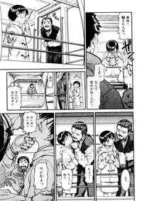 [Naruco Hanaharu] Shoujo Material [Decensored]