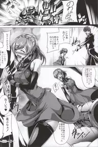 (C87) [Kanten Jigenryuu (Kanten)] Gosha Hime-sama no Himitsu Tokkun Kousa Hen (GOD EATER)