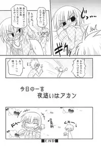 [Anthology] PuNiPuNi Hips Girl