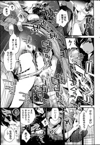 [Katsura Yoshihiro] Boku no Haigorei? | The Ghost Behind My Back? Ch. 9-11