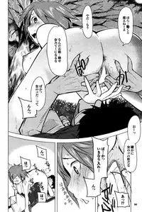 COMIC Purumelo 2009-12