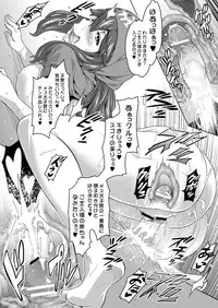 [sin-maniax (Todoroki Shin)] Inu ni natta Oujo sama I, II, III (Dragon Quest II) [Digital]