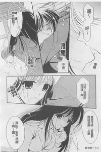 [REN] Toriko - The Captive [Chinese]