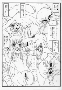 (C73) [a hoimi (Hoimin)] YORIDORIMIDORI (DARKER THAN BLACK)