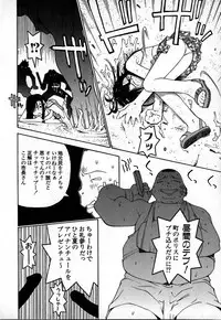 [TAGRO] Cold Medicine A Jou - Cold Medicine Capsule A