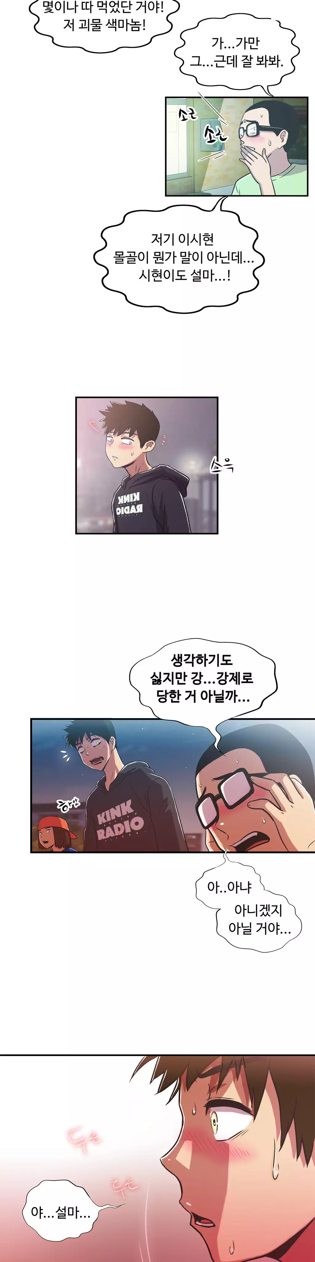 One Room Hero Ch.1-36