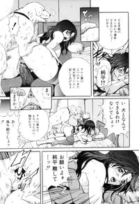 [Anthology] COMIC Juuyoku Vol. 01