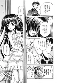 [Kugami Angning] Aigan Love Doll