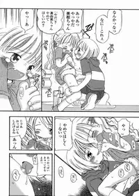 [Kagami Fumio] DREAM FITTER