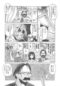 [Kunugi Shunichi] HELL★POP