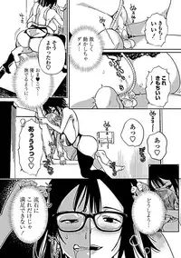 COMIC Penguin Club Sanzokuban 2019-03 [Digital]