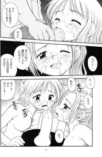 (C61) [Sairo Shuppan (Various)] Brandnew Heavy Tie (One Piece)