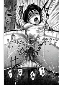 [Pink Taro] Shirayuri ni Dokumushi - Hisokani Aishiau Bijin Kyoushi to Joseito ga Kichiku no Omocha ni... [Chinese]