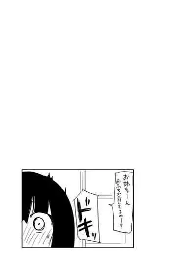 Homuraya Milk ★ Collection Vol.2