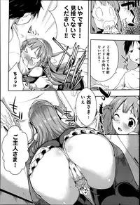 COMIC Anthurium 002 2013-06