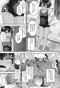 COMIC LO 2016-11 [Digital]