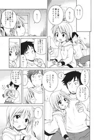 COMIC 0EX Vol. 18 2009-06