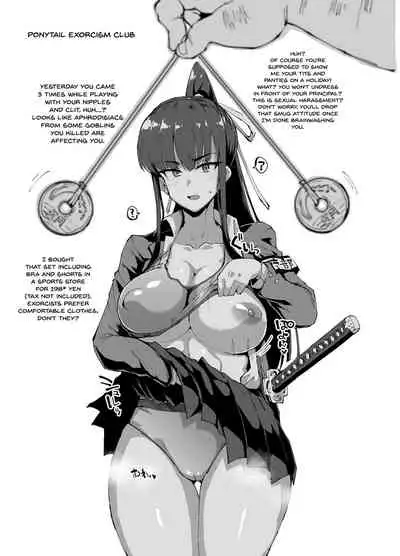 Kurokami Ponytail Tsurime JK Taimabu Rakugaki | Exorcism Club for Black Haired Girls with Ponytails