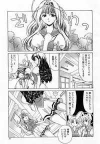 COMIC Momohime 2003-04 Vol. 30