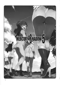 (C86) [Alice no Takarabako (Mizuryu Kei)] MERCURY SHADOW 5 (Bishoujo Senshi Sailor Moon) [Chinese] [某性僕個人漢化]