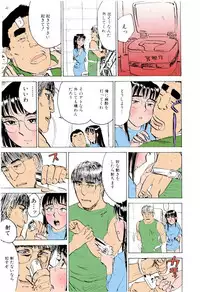 [Momoyama Jirou] Onna Kankin Juurin [Full Color]