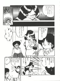 [Hibiki Jun] Doki Doki A Taiken