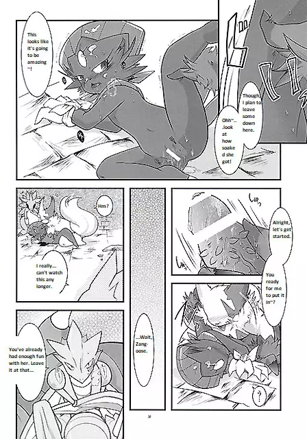 Manyu Sama ga Are ya Kore ya to Sareru Hon