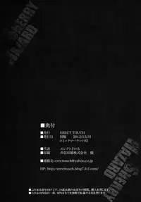 (C83) [ERECT TOUCH (Erect Sawaru)] SHERRY HAZARD (Resident Evil 6, Hyouka, Samurai Spirits) [English] {doujin-moe.us + PineApples R' Us}