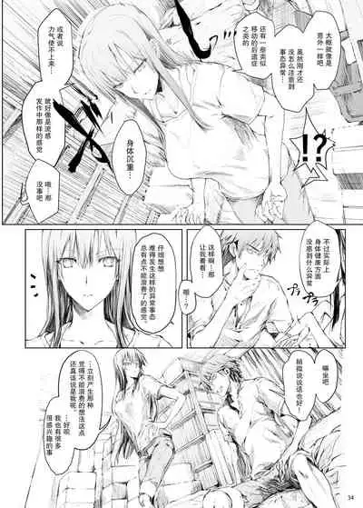 [UDON-YA (Kizuki Aruchu, ZAN)] FUROHILE Jitaku no Furo ni Hairu to Saki ni Shiranai Hadaka no Onna ga Haitteru [Digital] [Chinese] [屏幕髒了漢化組&空気系☆漢化]