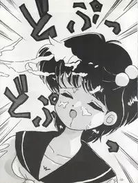 (C46) [Himawari Endan (Various)] Maakana Ribon (Various)