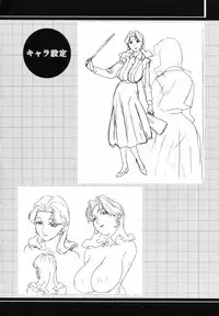 (C62) [studio C-TAKE (Miura Takehiro)] Immoral Sister R Genga Shuu