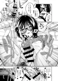 [Konoshiro Shinko (Yamagara Tasuku, Karasuma Yayoi)] Alp Switch 2 [Digital]