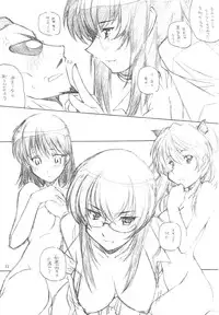 (C67) [Maruarai (Arai Kazuki)] Benkyou no Jikan (School Rumble)