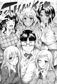 [Shiki Takuto] Gal Tomo Harem - The harem of gal's friend. [English] {Hennojin}