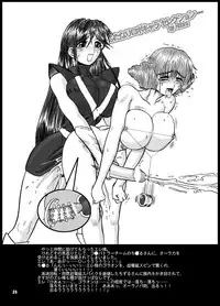 (C66) [Arsenothelus (Rebis)] TGWOA | The Great Work of Alchemy Vol.16 (Street Fighter, Yumeria)