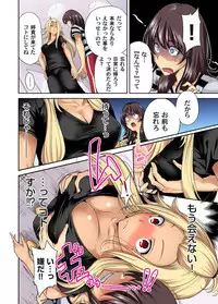 [Okumori Boy] Oretoku Shuugakuryokou ~Otoko wa Jyosou shita Ore dake!! Ch. 1-20 [Digital]