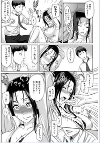 COMIC HANA-MAN 2016-10 [Digital]