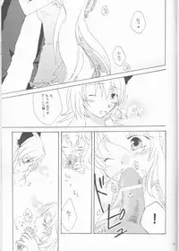 [Niratama (Sekihara, Hiroto)] Strawberry Sex (Under The Moon)