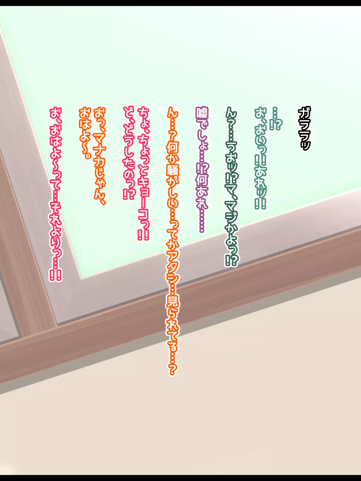 They Are Totally Under Hypnosis!! Ready for Gapeface Plays!!.zip