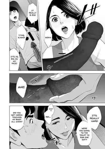 [Tamagou] Shinkansen de Nani shiteru!? - We're On the Bullet Train! What Are You Doing!? [English] {Doujins.com} [Decensored] [O-S]