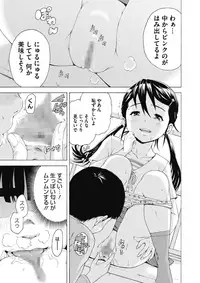 COMIC Megastore Alpha 2018-01 [Digital]