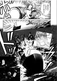 [Kobayashi Takumi] Wild Cats