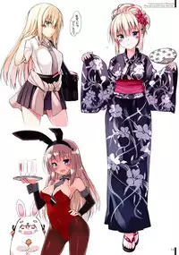 (C89) [Digital Flyer (Oota Yuuichi)] BisColle Zwei -Bismarck Collection 2015- (Kantai Collection -KanColle-)