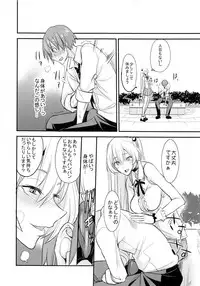 (C92) [Majimeya (isao)] PHEROMOMANIA Vol. 2