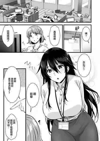 [Himeya (Abe Inori)] Rental Tanetsuke Oji-san 6 ~Tanetsuke Oji-san-tachi to Iku! Yari Makuri Nakadashi Rankou Onsen Ryokou~ [Chinese] [杂兵七夜出资汉化] [Digital]
